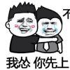 旦旦撒