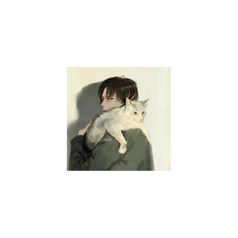 然