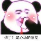 一廾匸一