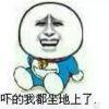 我叫叶良辰