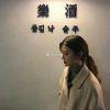 绿萝@