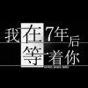 一天