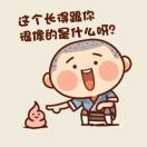 齐