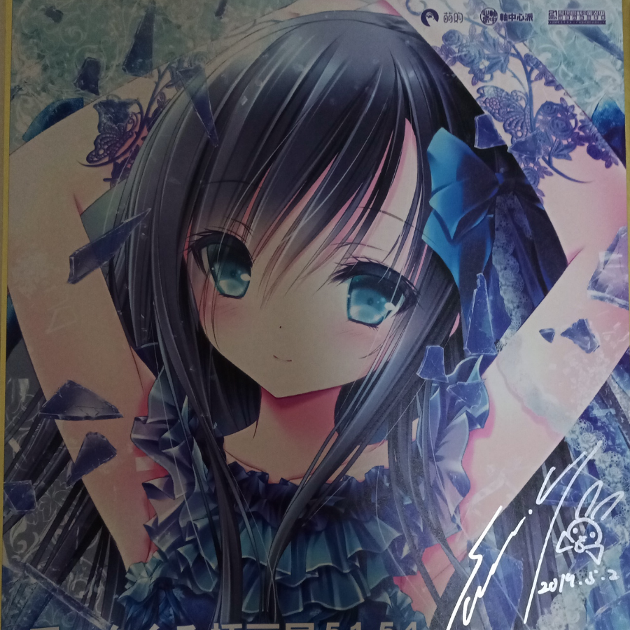 小泽