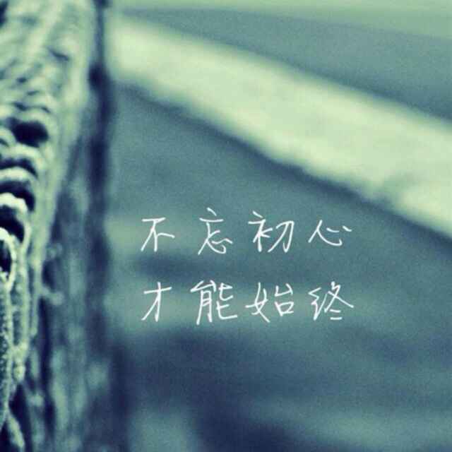 饿、货
