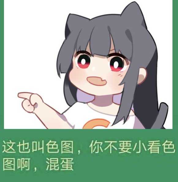 谷宁球