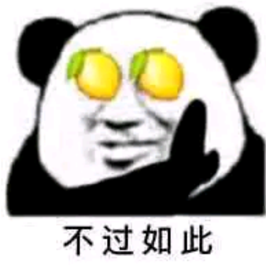 修身齐家治国