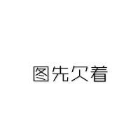 沐轻雨