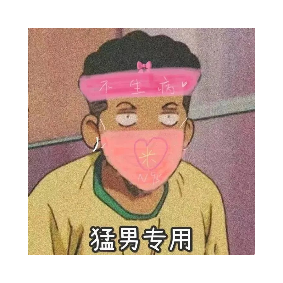 河道团战专用眼