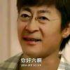 金将军