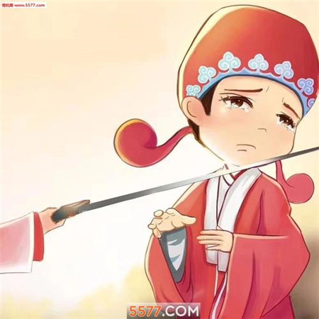 一干未尽
