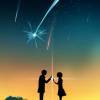 星如雨