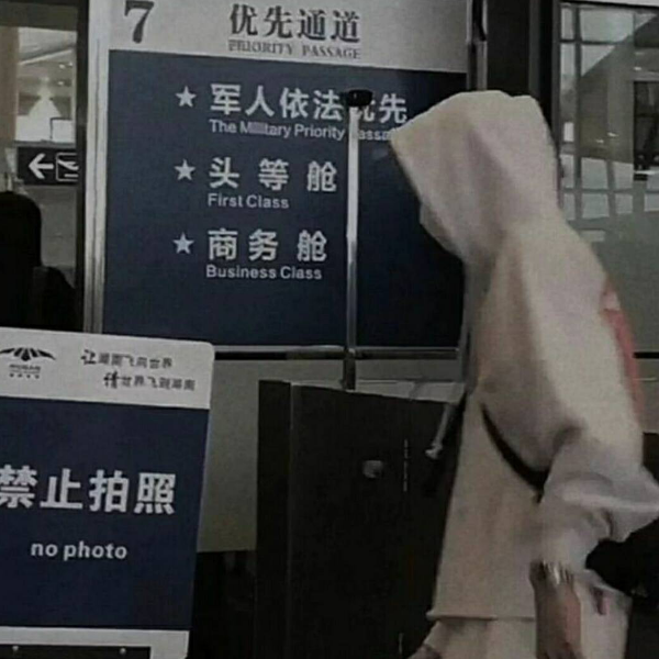 蓝枯
