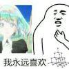 私の心には誰もいない