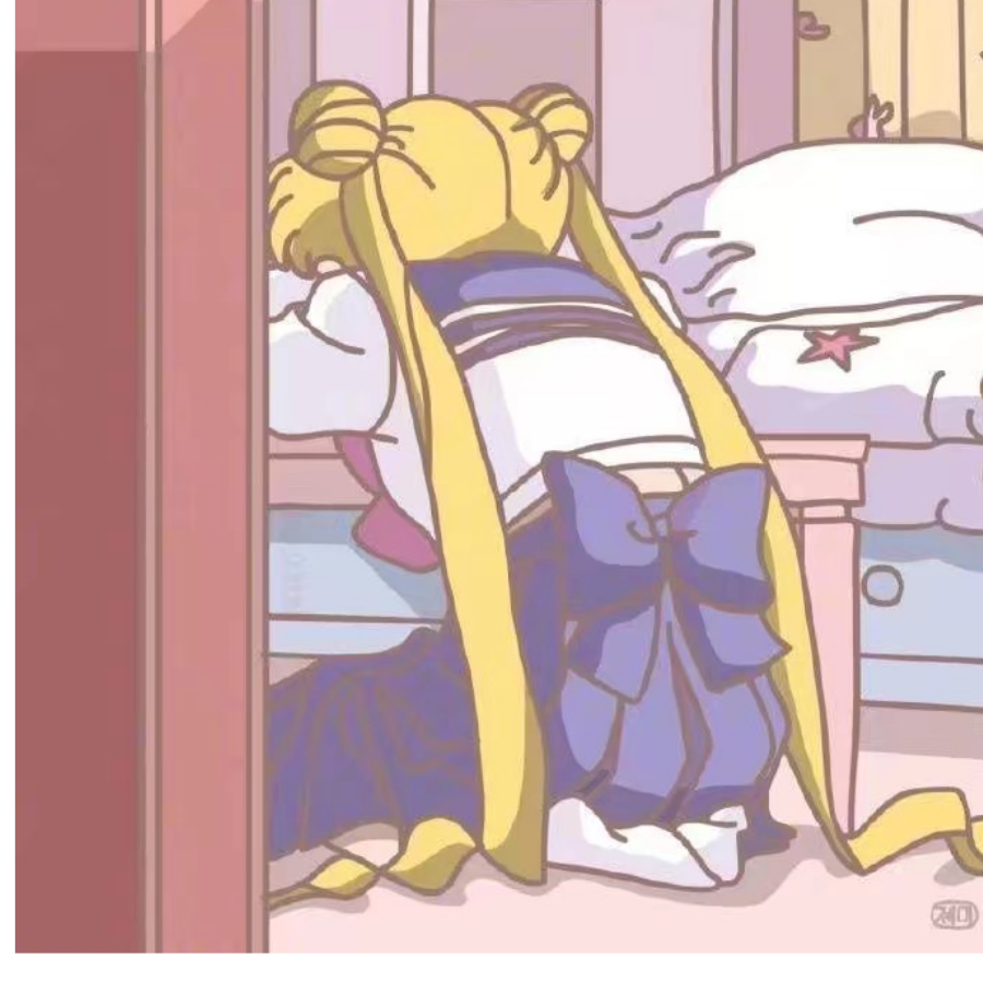 烊