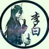 洞观寂灭
