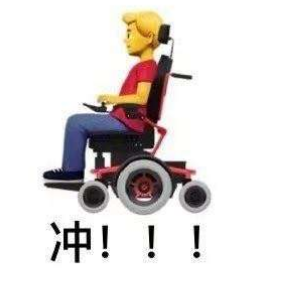 骚耗子