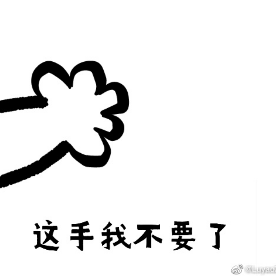 碎见见诶