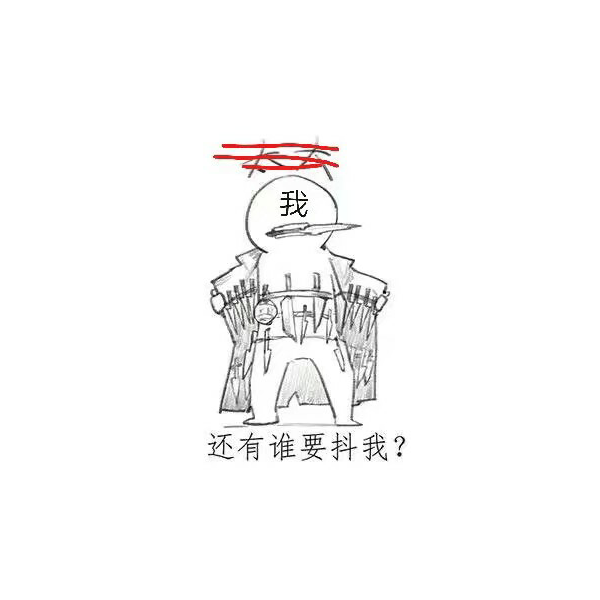 月失