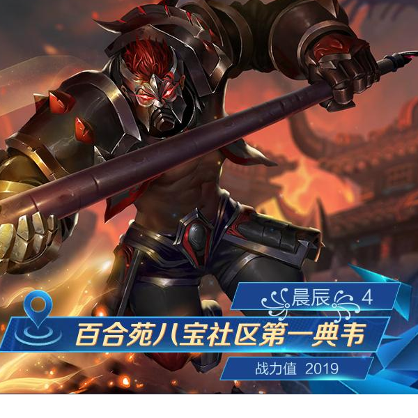 携子之手
