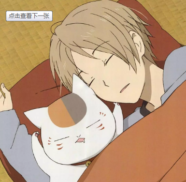 So:Lo