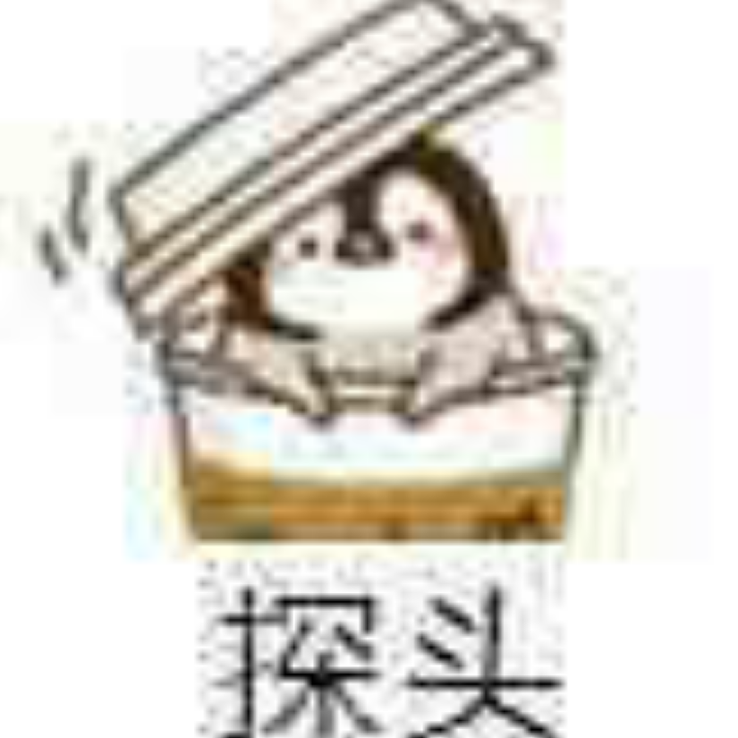 不明QAQ