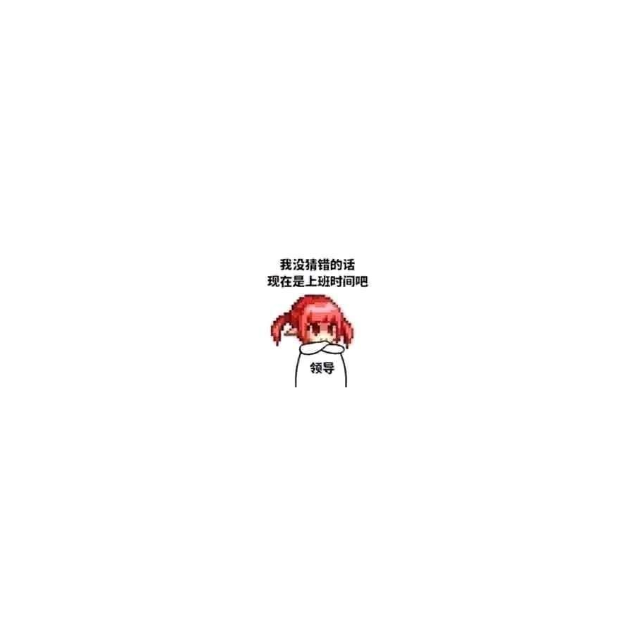 王富贵