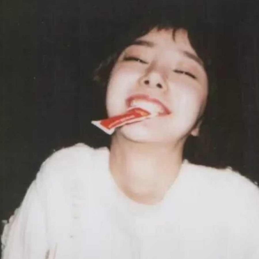 阿怜