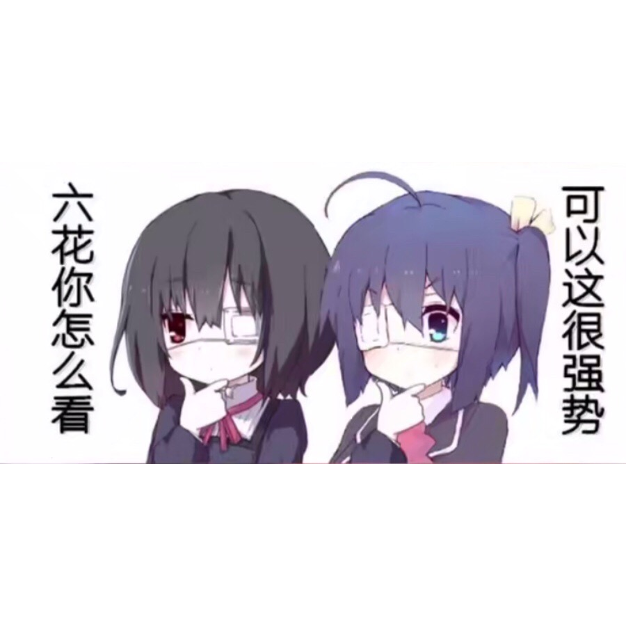 怠惰大君