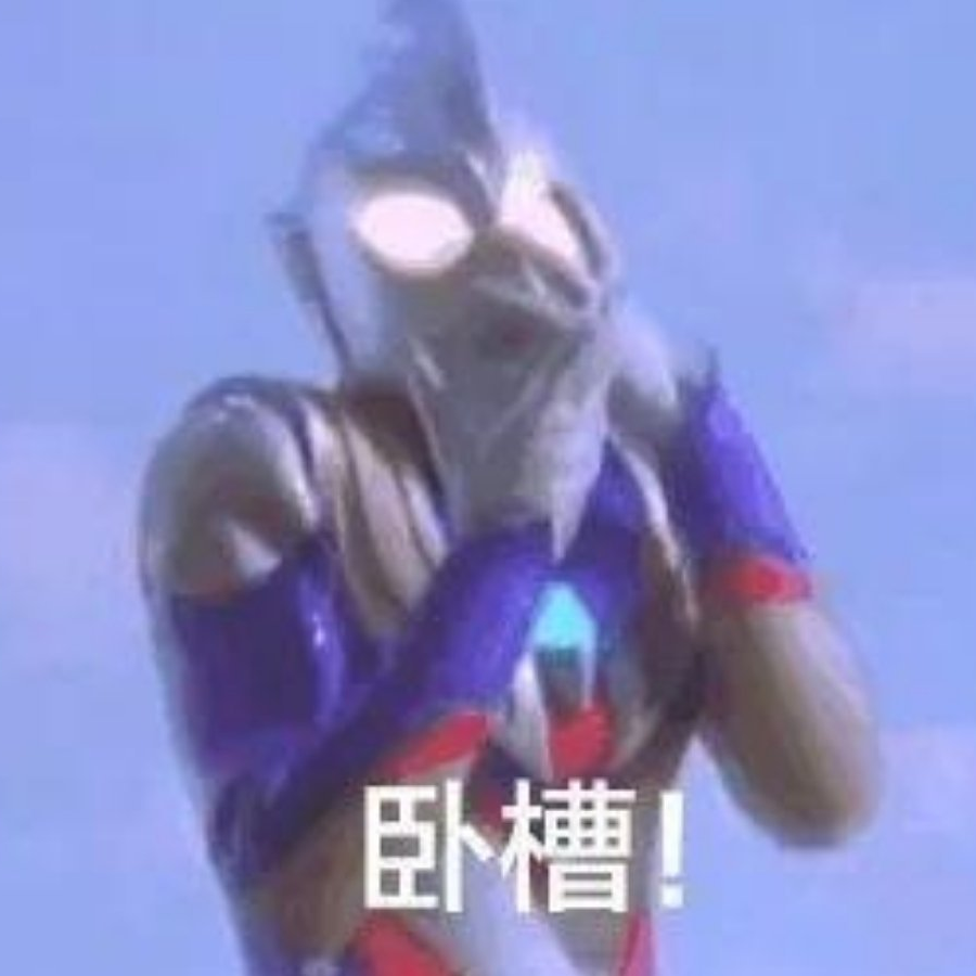 用盖亚变身器变身成迪迦