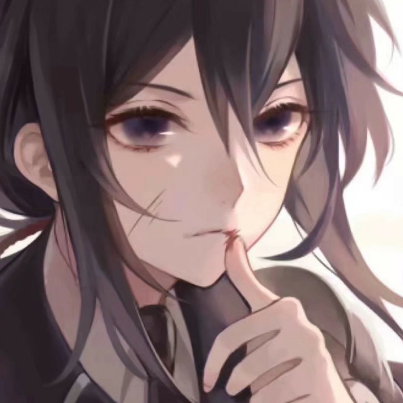 怜