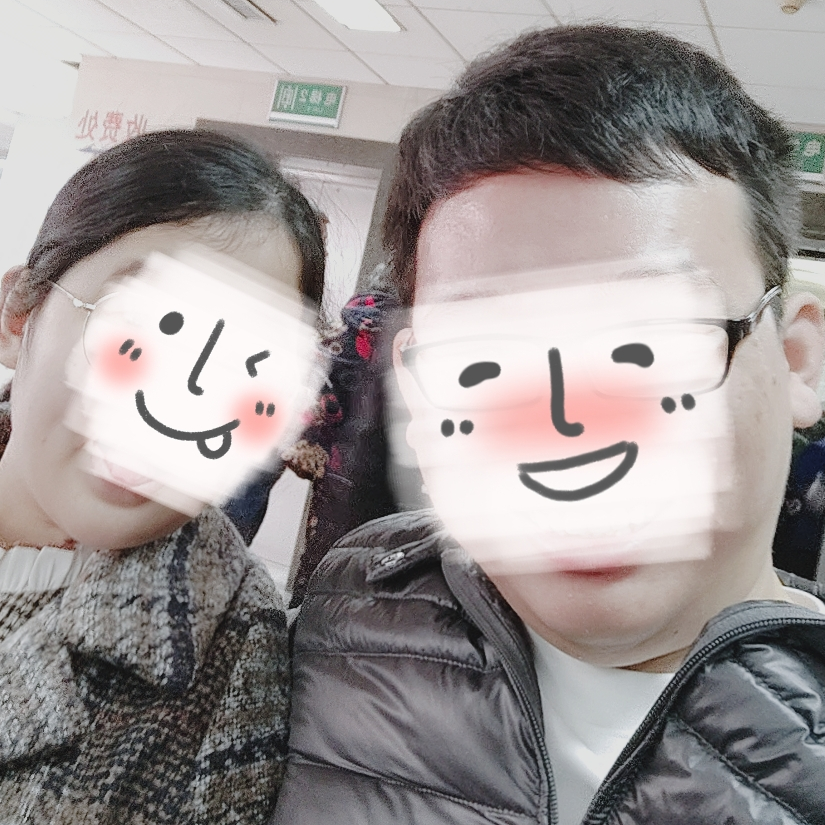 爱老婆楠