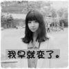 月伊星