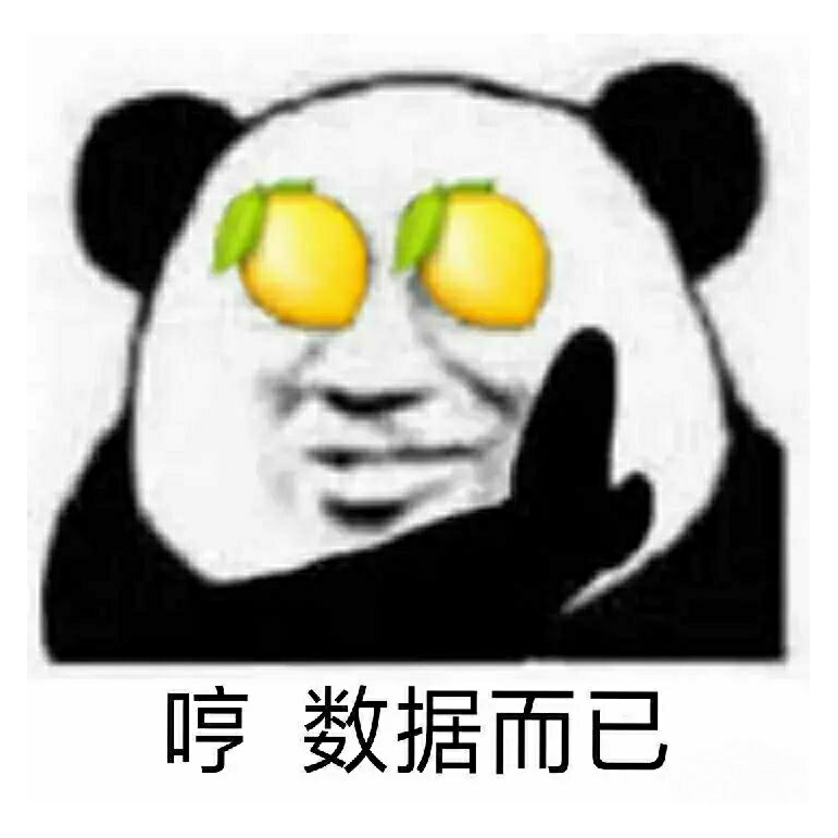 汉唐