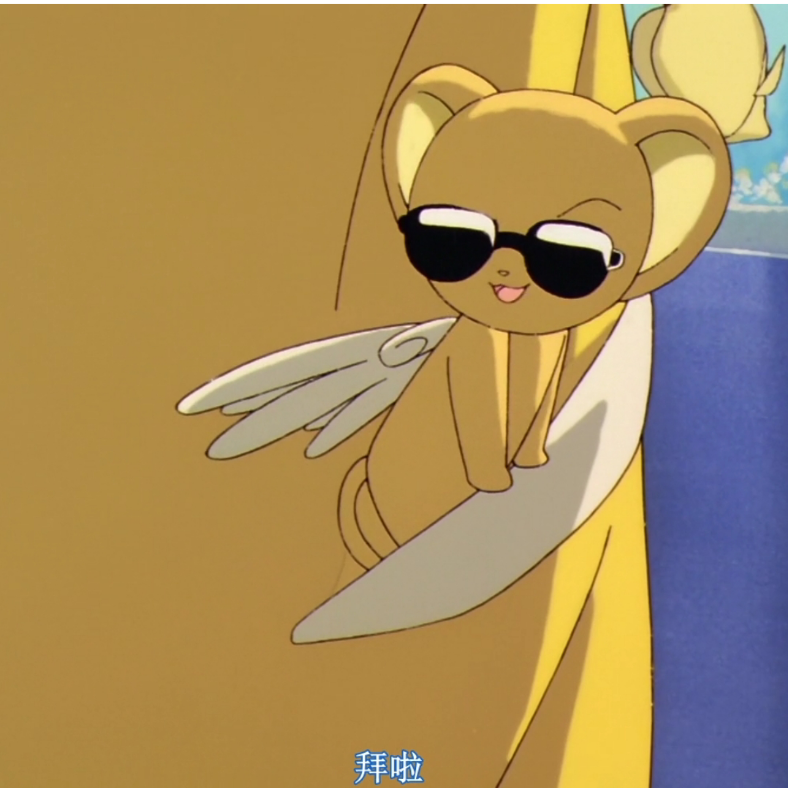 kero