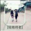 愈显伊人°