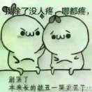 醉一生一世