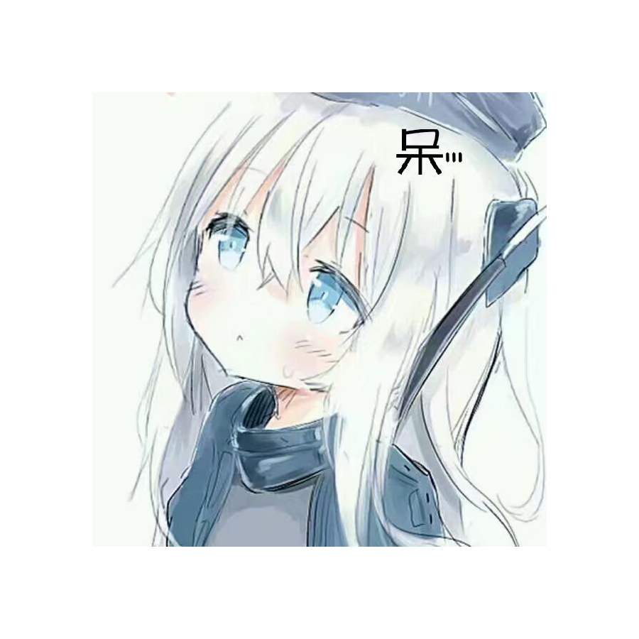 归