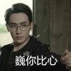 找我看头像