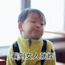 乘客