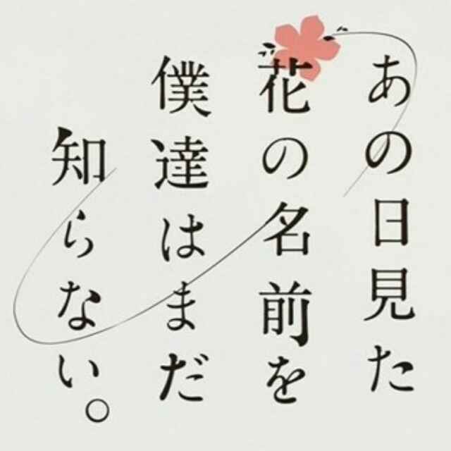ぃきあぎ