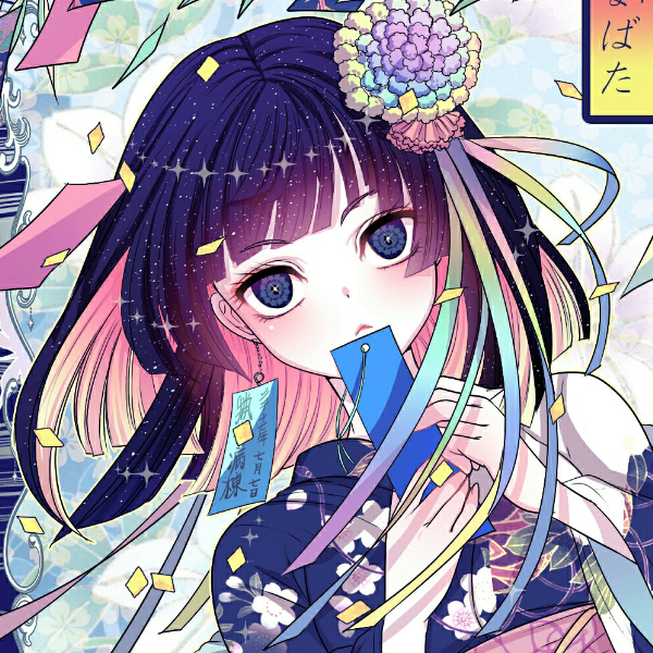 ゼロ