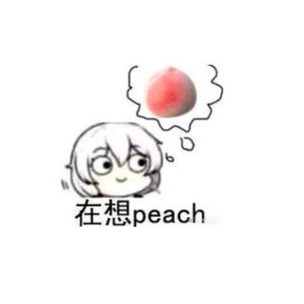 英子