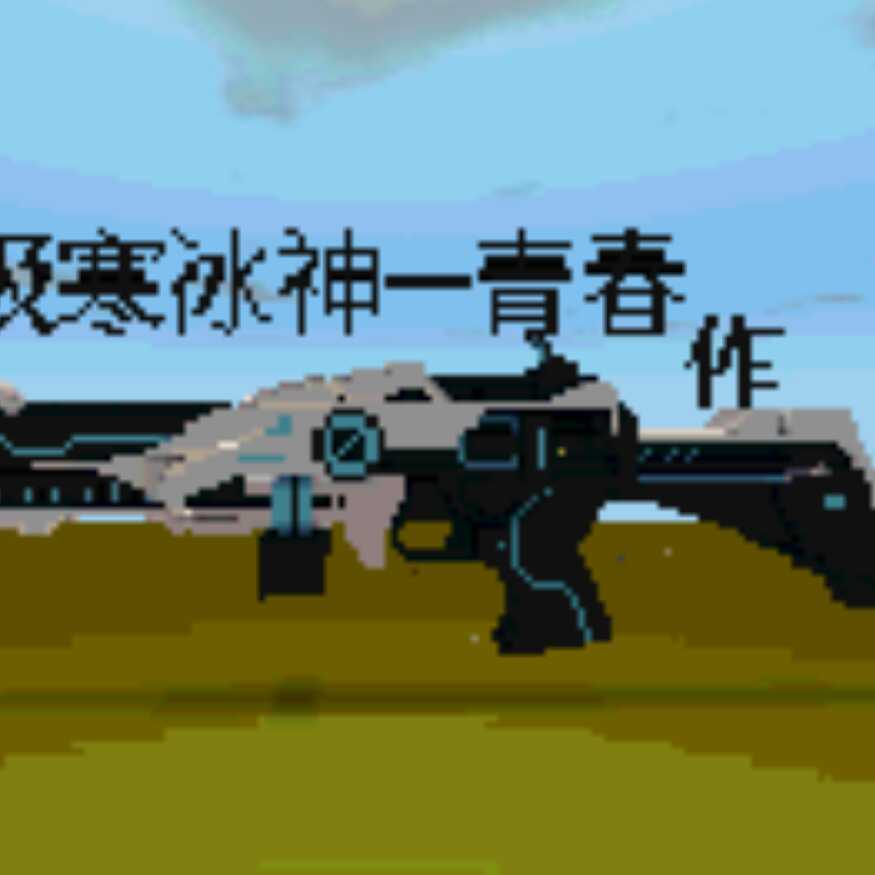 陈思锴csk