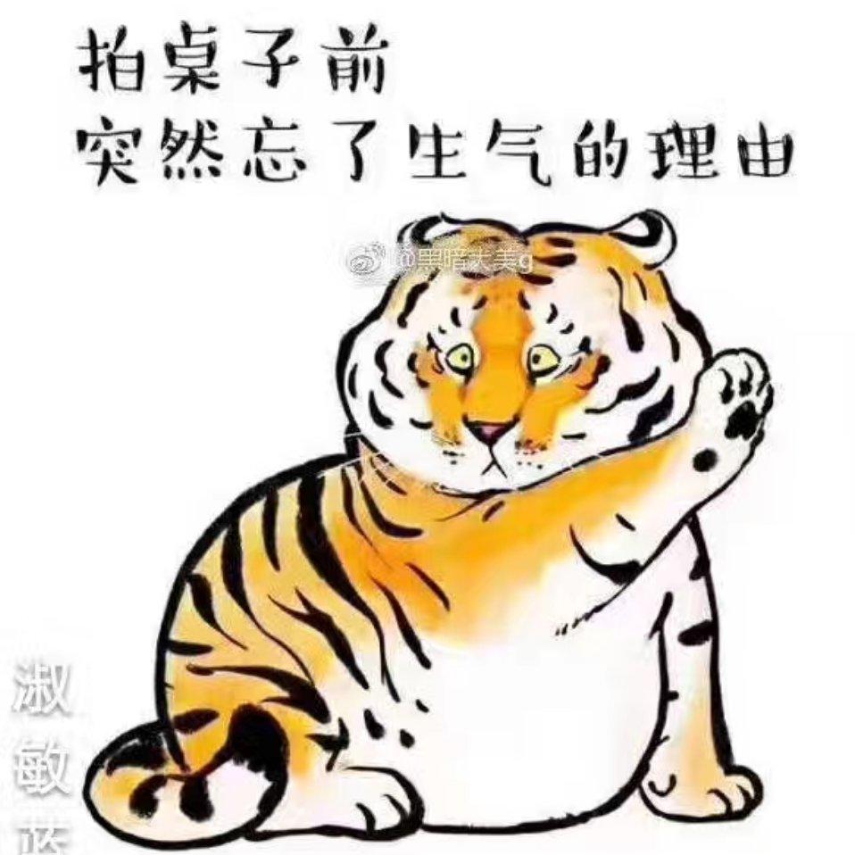 水至清则无鱼