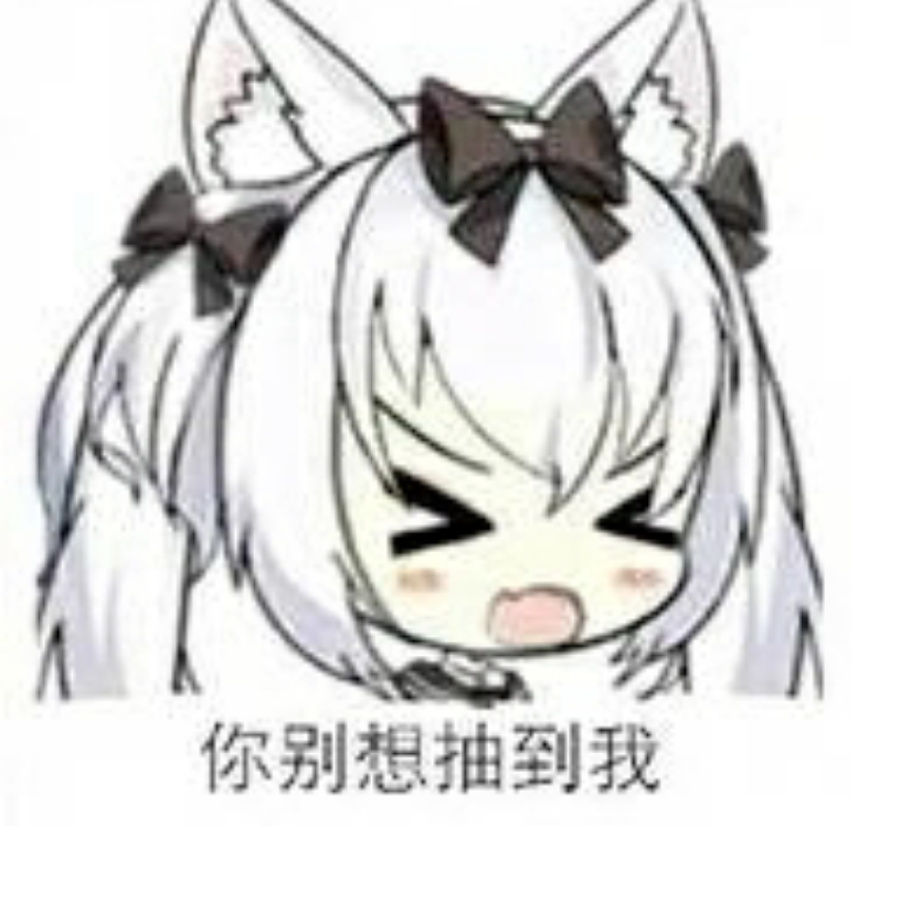 有糖吃哦