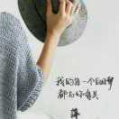 默默