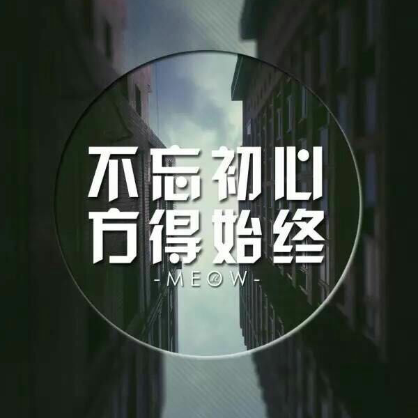 搞事情