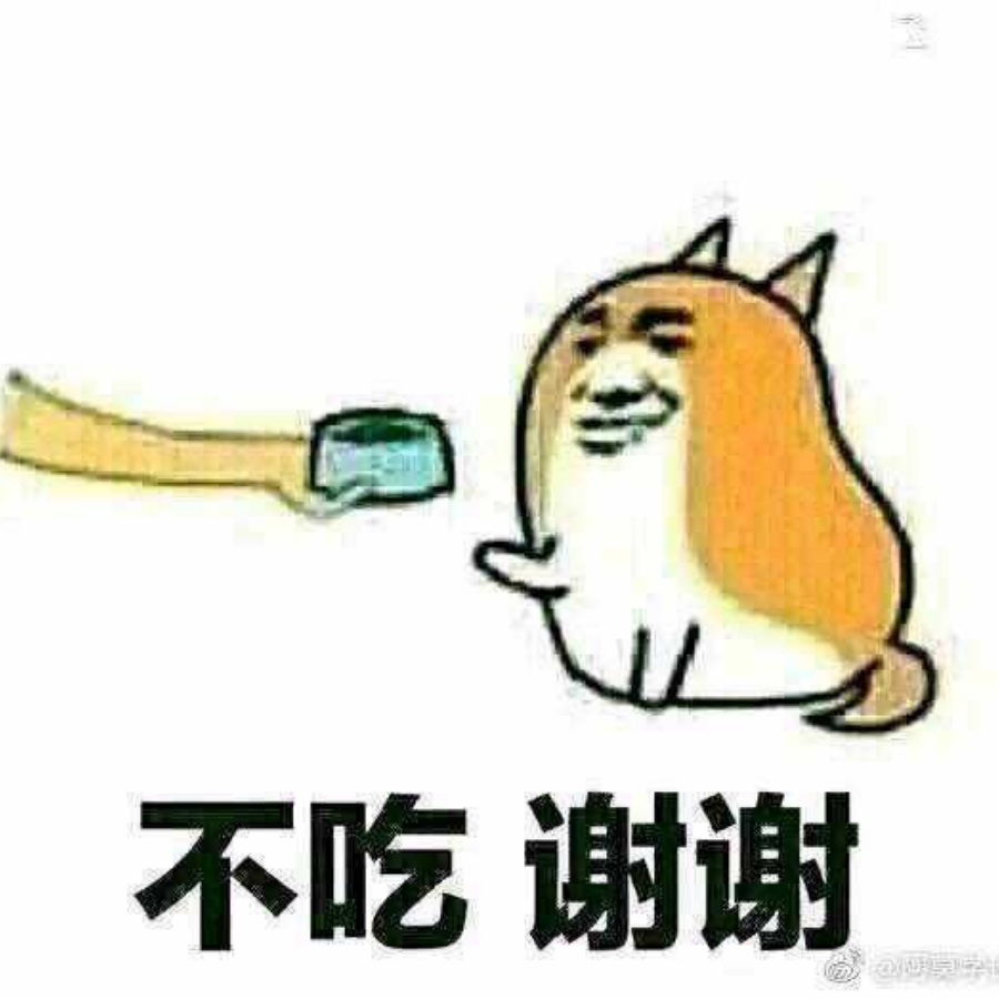 碎碎平安
