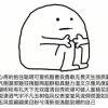 ゝ听风说你✨